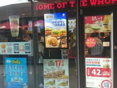 门面-汉堡王(徐汇绿地缤纷店)