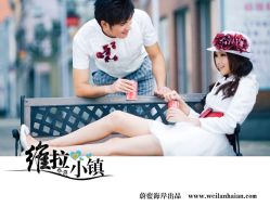 点击看大图 -蔚蓝海岸婚纱摄影(上海店)