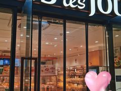 -多乐之日(富力城店)