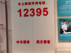 -上海中国航海博物馆