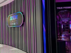 -星聚会KTV(龙湖上海奉贤天街店)