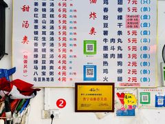 -正宗棉湖甜汤春卷店