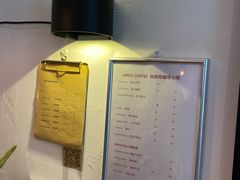 -Joymean coffee.见面咖啡