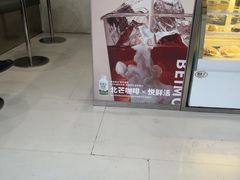 -北芒BEIMO COFFEE(五台山店)
