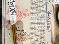 -卤儿道道(杭州大厦501店)