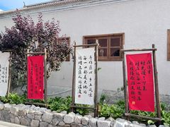 -辛庄国际文化艺术区