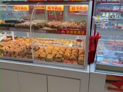-味多美蛋糕(双安店)