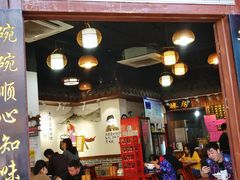 门面-老南昌粉面馆(绳金塔店)