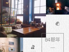 -84那年咖啡馆(李沧万达店)