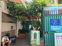 -苏坦土耳其西餐厅(玉林店)