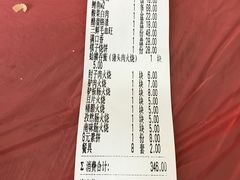 -郝鸿来火烧(古城店)