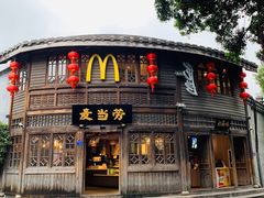 门面-麦当劳(南后街店)