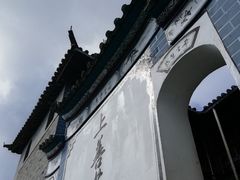 -腾冲云峰山