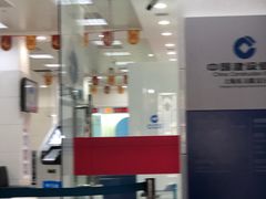 -中国建设银行(上海东方路支行)