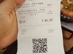 账单-COSTA COFFEE(德基广场店)