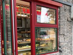 门面-百香林西点(西安门店)
