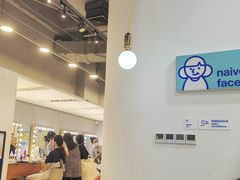 -天真蓝照相馆(宁波来福士店)
