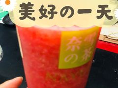 -奈雪的茶(领展中心城店)