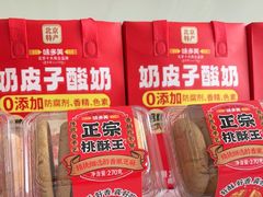-味多美蛋糕(义和庄地铁店)