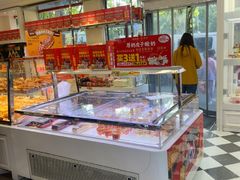 -味多美蛋糕(新和平里店)