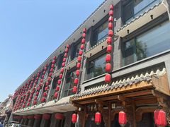 -高玛纳驴肉火烧(河间总店)