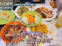 -澳门陈光记烧味饭店(万象城店)