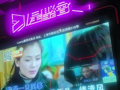 -星聚会KTV(上海火车站南广场嘉里合集店)