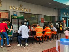 门面-香辉食馆(新兴路店)