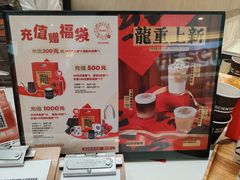 -科学家咖啡(恒隆广场店)