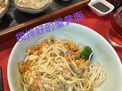 -蟹尊苑(巨鹿店)