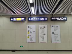 -王家墩东(地铁站)