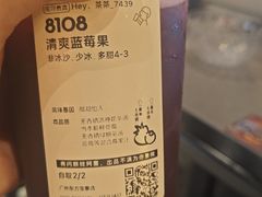 -喜茶(广州东方宝泰店)