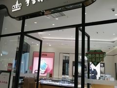 -亨吉利世界名表中心(砂之船奥莱店)