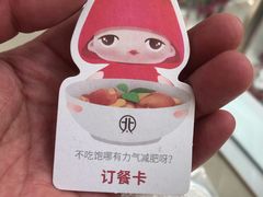 -北李妈妈菜·海肠捞饭(开发区万达店)