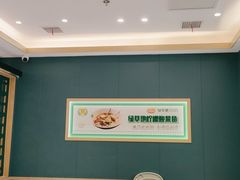-绿草地·湘菜(芙蓉天街店)