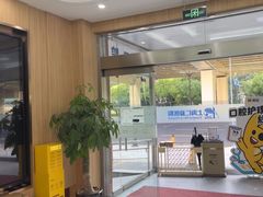 -上海仁爱医院口腔科 · 种植