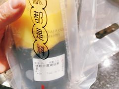 -书亦烧仙草(五泉广场店)