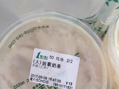 -1点点(银座和谐广场店)