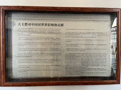 -王府井天主教堂