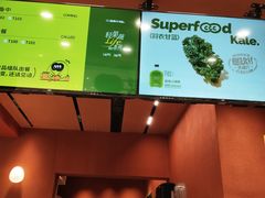 -混果汁(福田领展中心城店)