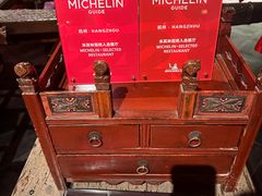 -湖滨28中餐厅·西湖宴·杭州君悦酒店