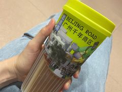 -丘大叔柠檬茶(乐峰广场分店)
