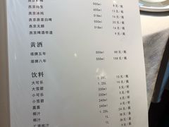 菜单-大鸭梨烤鸭(金色漫香店)