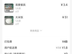 -绿茶餐厅(西单老佛爷店)