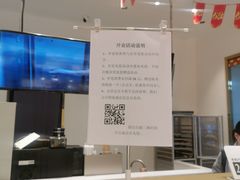 -烘焙町面包店(西四店)