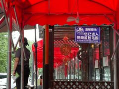 -掌上鲜(南顺城街店)