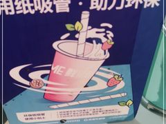-鲜果时间(南开大悦城店)