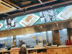 -银记肠粉店(南方医院店)