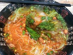 酸辣米线-火辣辣麻辣粉(桃园二巷店)