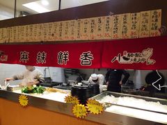 -福苗小骆驼烧烤(曲江店)